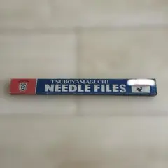 壺山ロヤスリ製作所 NEEDLE FILES 5本組　鉄工用ヤスリ 丸形