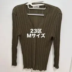 2026年最新】23区 レディース パーカーの人気アイテム - メルカリ
