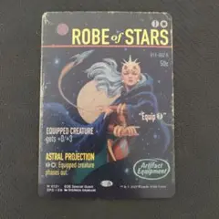 Robe of Stars ローブ・オヴ・スターズ