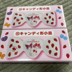 サクマ× 산리오 キャラクターズ キャンディ形小皿 2개 세트