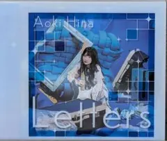 青木陽菜 Letters 初回生産限定盤 Blu-ray 開封済