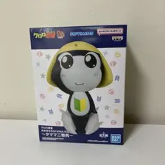 ケロロ軍曹 タママ二等兵 SOFVIMATES フィギュア　ソフビ