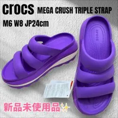【新品未使用品】crocs MEGA CRUSH TRIPLE STRAP