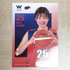 佐藤多伽子 トレーディングカード