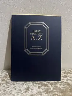 2025年最新】ハリーウィンストン ノベルティの人気アイテム