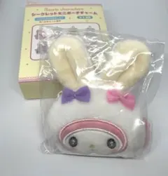 サンリオ シークレットミニポーチチャーム ふっくらおみみのうさぎの会 マイメロ
