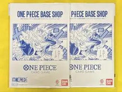 ONE PIECE BASE SHOP リミテッドカードコレクション 2冊