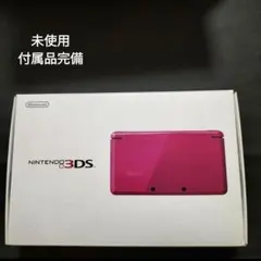 生産終了　ニンテンドー3DS グロスピンク 51ApfdjQX0L.jpg_BO30,255,255,