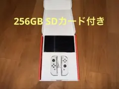 Nintendo Switch 有機EL 256GBmicroSDカード付き