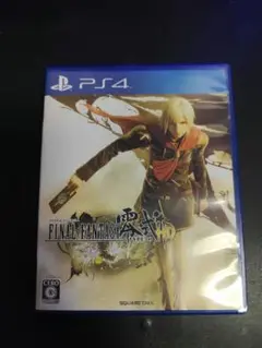 PS4 ファイナルファンタジー零式 HD