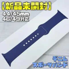 【未開封】デニム M/L 44/45/46/49mm対応 スポーツバンド