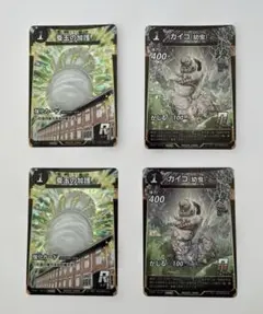 2025年最新】蚕玉の加護の人気アイテム - メルカリ