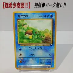 フシギダネ スターターパック 002/029 - メルカリ