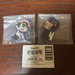 呪術廻戦　夏油傑　天内理子　でふぉラバ　懐玉・玉折　キーホルダー　ガチャガチャ