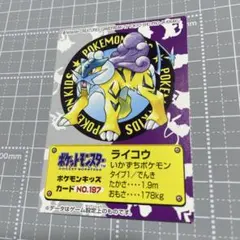 2026年最新】新ポケモンキッズシリーズⅡの人気アイテム - メルカリ