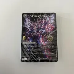 2026年最新】黒緑ケンジキングダムの人気アイテム - メルカリ