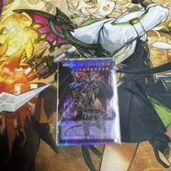 遊戯王 超魔導竜騎士－ドラグーンオブレッドアイズ プリシク　オーバーフレーム