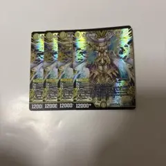 無法神類　Gイズモ　4枚