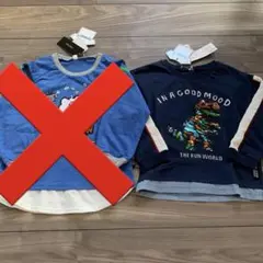 専用