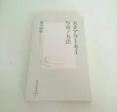 Item thumbnail for item c45b9838-d10b-4429-88e4-91e4492f4f64