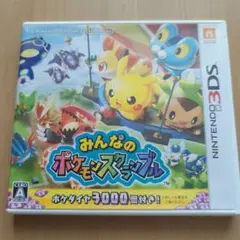 3DS みんなのポケモンスクランブル
