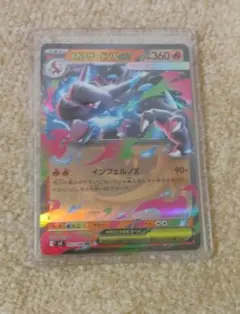 インフェルノX 　メガリザードン