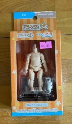 ねんどろいどどーる ねんどろいど　どーる　ボーイ　男の子　人形　アーモンドミルク
