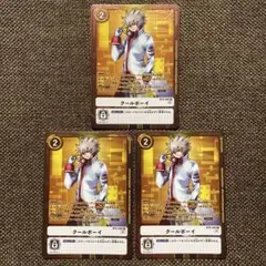クールボーイ　パラレル　プロモ　エボカ　２枚 デジカ デジモンカード エボリューションカップ クールボーイ