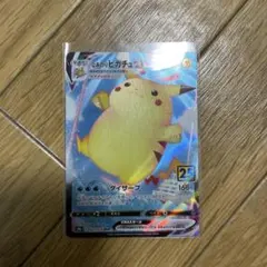 2025年最新】25th anniversary ポケモン ピカチュウの人気アイテム