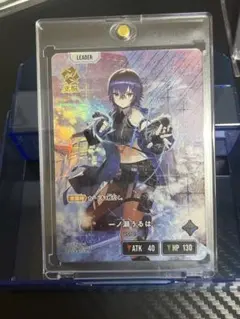 クロスタ 一ノ瀬うるは LRP