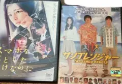 映画　DVD 2枚セット