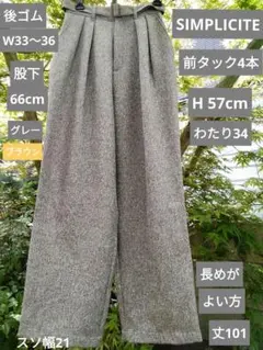 パンツ スラックス