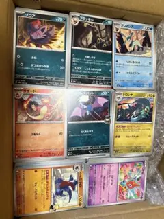 ポケモンカード ノーマルカード まとめ売り 約2100枚