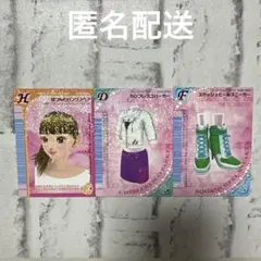 オシャレ魔女ラブandベリー カード 3枚セット