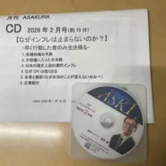 2026年最新】朝倉慶 cdの人気アイテム - メルカリ
