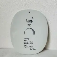 ロイヤル コペンハーゲン ピートハイン ウォールプレート 1954年