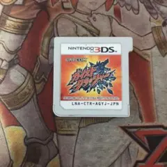 ガイストクラッシャー　3DS ソフト