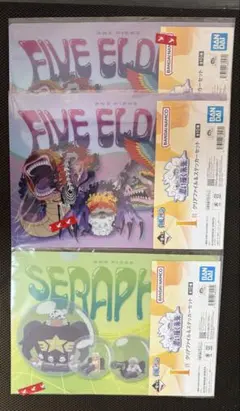 一番くじ　ワンピース　I賞　クリアファイル＆ステッカーセット　五老星