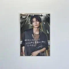 2026年最新】杢代和人 サインの人気アイテム - メルカリ