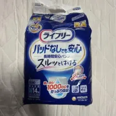 るるる様専用　14枚4袋