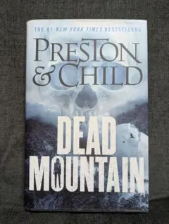 DEAD MOUNTAIN Preston & Child洋書ハードカバー