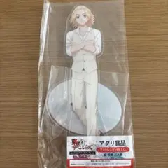 マイキー アクリルスタンド