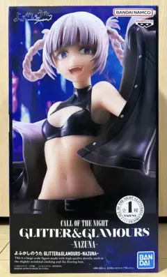 ナズナ フィギュア & ルームライト セット 月夜に浮かぶ七草ナズナの姿を再現！TVアニメ『よふかしのうた