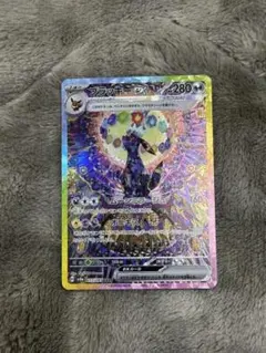 ポケモンカード　ブラッキー ex　SAR テラスタルフェス A