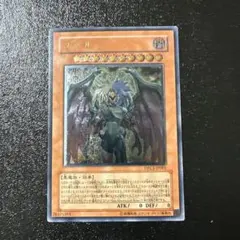 2026年最新】ユベル レリーフ 未開封の人気アイテム - メルカリ