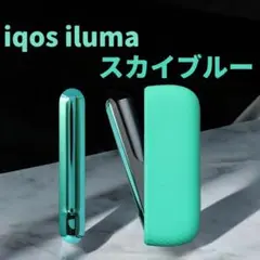 ▼IQOS ILUMA　イルマ シリコーン製加熱式たばこケース+ドアカバー2点0