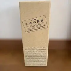 百年の孤独　本格焼酎のサムネイル