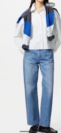 UNIQLO ストレートデニム 24 (61cm)