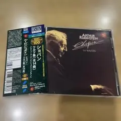 ショパン:ワルツ集(全14曲) ルービンシュタイン(P)