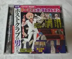 えぶりでいホスト ハジメ ブロマイド 缶バッジ アクリルスタンド カード えぶりでいホスト ハジメ ブロマイド 缶バッジ アクリルスタンド